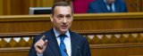Госкомпания хочет через суд заплатить 2 миллиона долларов фирме, которую связывают с Мартыненко