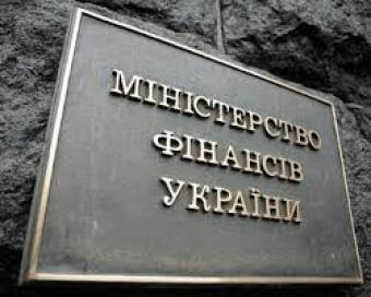 Ministry of Finance Expects One More Billion Dollars against US Guarantees
