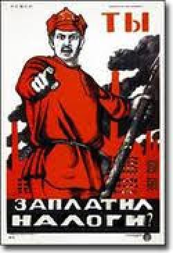 Финансовая ответственность за уклонение от уплаты налогов более строгая, чем уголовная