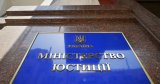 Винагорода групи держвиконавців може становити до 2 відсотків стягнутої суми