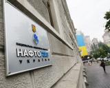&laquo;Нафтогаз&raquo; скоротив збиток на 19,5%