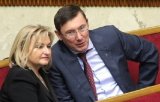 Подружжя Луценків отримало від сина подарунків на чверть мільйона