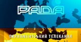 Телеканал &laquo;Рада&raquo; заплатить 3 млн грн сумнівній фірмі