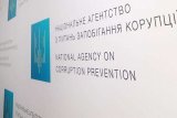 НАПК начало полную проверку е-деклараций Луценко, Сытника и Холодницкого за 2015-2017