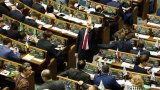 93 депутатам Ради компенсували 8 млн гривень за їхні закордонні відрядження