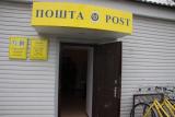 Відновлено виплату пенсій у деяких районах Донбасу і Луганщини