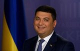 ГПУ повторно закрыла дело о подделке Гройсманом диплома о высшем образовании