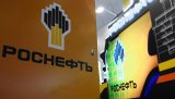 &laquo;Роснефть&raquo; будет покупать до 70 процентов всей курдской нефти по ценам ниже мировых
