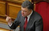 Порошенко виступить в Раді 6 вересня