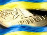 Уряд підвищив стипендії
