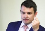 NABU Comments on Progress of Forming Anticorruption Court