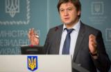Данилюк повідомив, як вплине відтермінування траншу МВФ на курс гривні