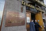 Банк &laquo;Хрещатик&raquo; повернув НБУ 190 млн. грн.