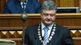 Сьогодні виповнюється 3 роки з дня обрання Президентом Порошенка