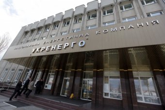 &laquo;Укрэнерго&raquo; станет акционерным обществом