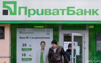 Приватбанк прострочив рефінансування на 12 мільярдів