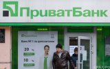 Приватбанк прострочив рефінансування на 12 мільярдів