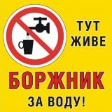 Порошенко запропонував заарештовувати кошти на банківських рахунках громадян автоматично