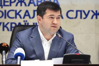 В Україні виходить новий журнал за підтримки ДФС