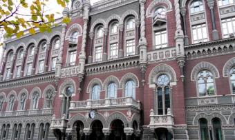 В Украине исчезнет еще один банк