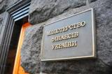 Мінфін позичив 827 мільйонів гривень та 100 мільйонів доларів
