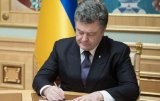 Порошенко затвердив підвищення пенсій