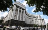 Кабмін проведе чергове засідання 23 серпня