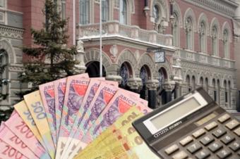Активи Нацбанку в 2014 р виросли до 577 млрд грн.