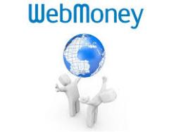 WebMoney просить своїх клієнтів не панікувати
