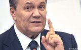 Россию обязали заплатить Украине $1,5 млн за суд по "долгу Януковича"