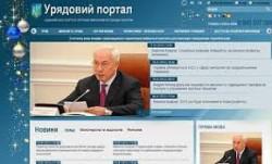 Кабмін покращить власний сайт на 520 тис. грн.