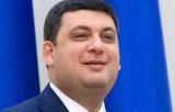 Гройсмана змусять обґрунтувати &laquo;споживчий кошик&raquo; у суді