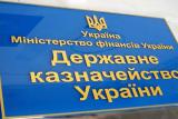 КМУ звільнив главу Держказначейства