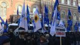Експерт назвав ще один тривожний наслідок протестів у Києві