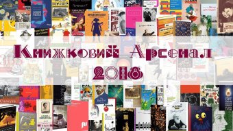 Порошенко з дружиною традиційно скупився на &laquo;Книжковому Арсеналі&raquo;