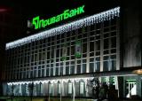 Приватбанк оскаржує розмороження коштів офшорів, пов&rsquo;язаних з екс-акціонерами