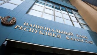 Після злиття половину ринку Казахстану контролюватимуть два супербанка