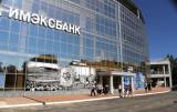 НБУ програв власнику &laquo;Імексбанку&raquo; суд на 300 мільйонів