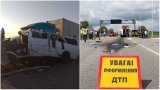 В Украине проверят перевозчиков после масштабных ДТП в двух областях с участием рейсовых маршруток
