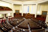 Голосування за зміни до закону про прокуратуру провалилося