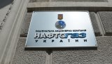 Сумма иска Нафтогаза к РФ выросла до $7 млрд
