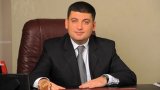 Гройсман похвалился "стабилизацией ситуации" в Украине: Инфляция замедляется
