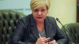 Гонтареву звинувачують в зриви засідання Фінансового комітету