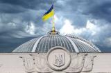 На роботу до Верховної Ради прийшли тільки 50 депутатів