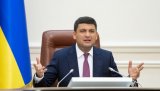 Groisman: Who Conserves Gas in Winter, Will Obtain 700 UAH of Compensation
