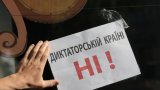 У Львові &ndash; протест проти свавілля П.Порошенка