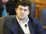Засідання по Насірову не почалося. Будівлю суду &laquo;замінували&raquo;