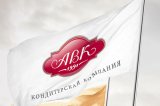 Сбербанк забере майно кондитерської фабрики &laquo;А.В.К.&raquo;