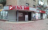 Генпрокуратура оголосила у розшук одного з керівників &laquo;Дельта Банку&raquo;