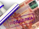 Киянин збував фальшиві гроші в Києві та 14 областях України
